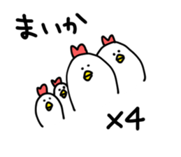 maika sticker sticker #15932664