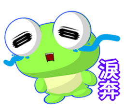 Sunny Day Frog (Together) sticker #15932682