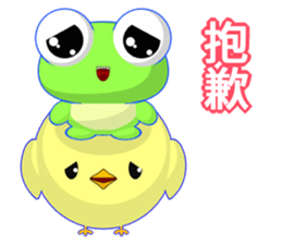 Sunny Day Frog (Together) sticker #15932687