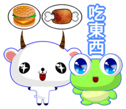 Sunny Day Frog (Together) sticker #15932691