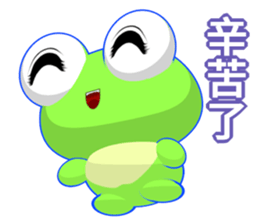 Sunny Day Frog (Together) sticker #15932701