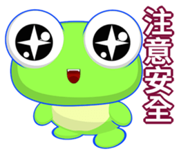Sunny Day Frog (Together) sticker #15932703