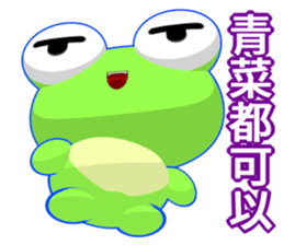 Sunny Day Frog (Together) sticker #15932706