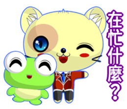 Sunny Day Frog (Together) sticker #15932707