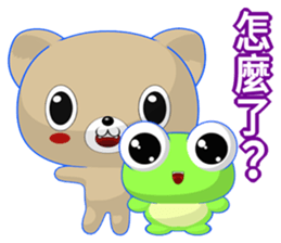 Sunny Day Frog (Together) sticker #15932708