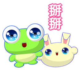 Sunny Day Frog (Together) sticker #15932713