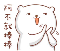 Otaku Bear's spring happy time sticker #15932759