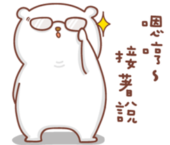 Otaku Bear's spring happy time sticker #15932761