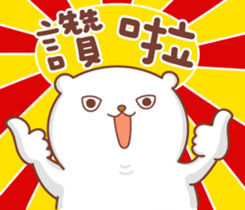 Otaku Bear's spring happy time sticker #15932766