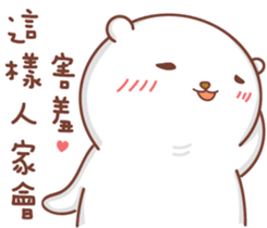 Otaku Bear's spring happy time sticker #15932769