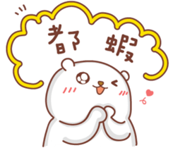 Otaku Bear's spring happy time sticker #15932770