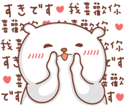 Otaku Bear's spring happy time sticker #15932772