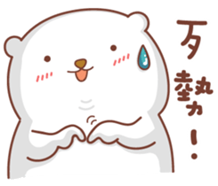 Otaku Bear's spring happy time sticker #15932787