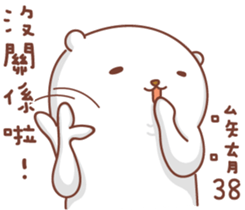 Otaku Bear's spring happy time sticker #15932789