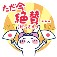 THE USAKYUN Sticker vol.2 sticker #15932794