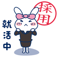 THE USAKYUN Sticker vol.2 sticker #15932830