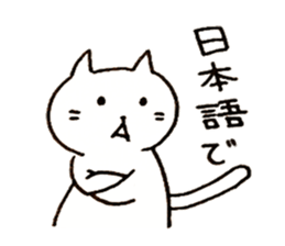 bo! bo! sticker #15932944