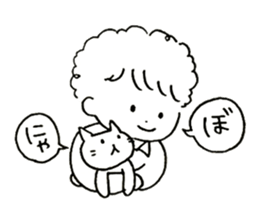 bo! bo! sticker #15932946