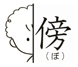 bo! bo! sticker #15932951