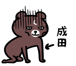 NaritaSticker sticker #15932997