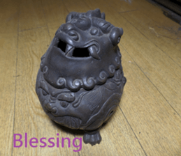 Aling sticker #15933093