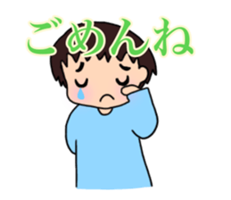 what`s up? sticker #15933102