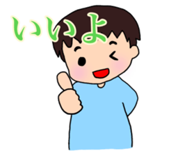 what`s up? sticker #15933103