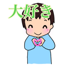 what`s up? sticker #15933105