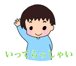 what`s up? sticker #15933107