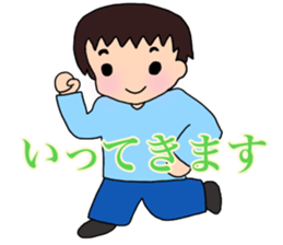 what`s up? sticker #15933108