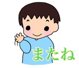 what`s up? sticker #15933109