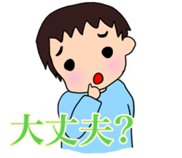 what`s up? sticker #15933112