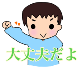 what`s up? sticker #15933113