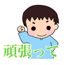 what`s up? sticker #15933119