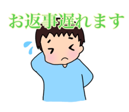 what`s up? sticker #15933130