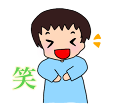 what`s up? sticker #15933131