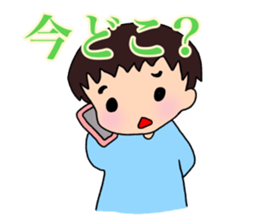 what`s up? sticker #15933134