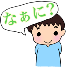 what`s up? sticker #15933137