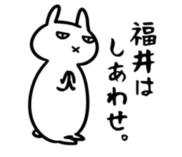 FukuiSticker sticker #15933307