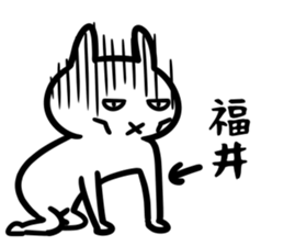 FukuiSticker sticker #15933317