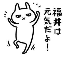 FukuiSticker sticker #15933321