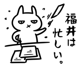 FukuiSticker sticker #15933325