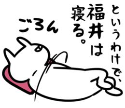 FukuiSticker sticker #15933330