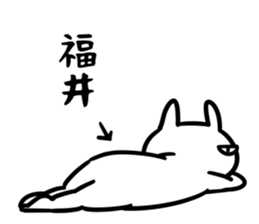 FukuiSticker sticker #15933332