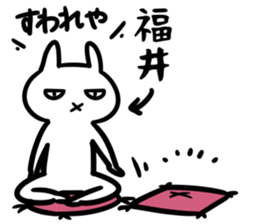 FukuiSticker sticker #15933333