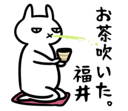 FukuiSticker sticker #15933335