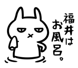 FukuiSticker sticker #15933337