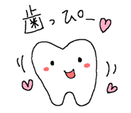 lovely tooth sticker sticker #15933433