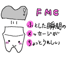 lovely tooth sticker sticker #15933440