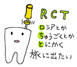 lovely tooth sticker sticker #15933441